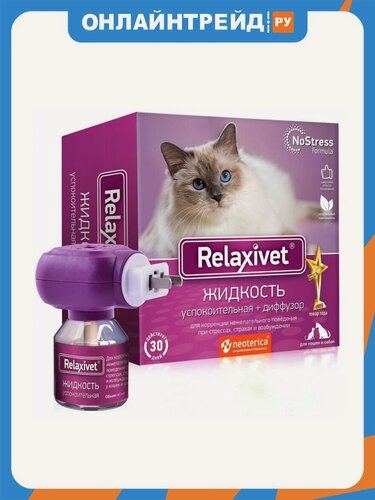 Изображение товара Жидкость Relaxivet успокоительная для кошек и собак, 45мл + диффузор