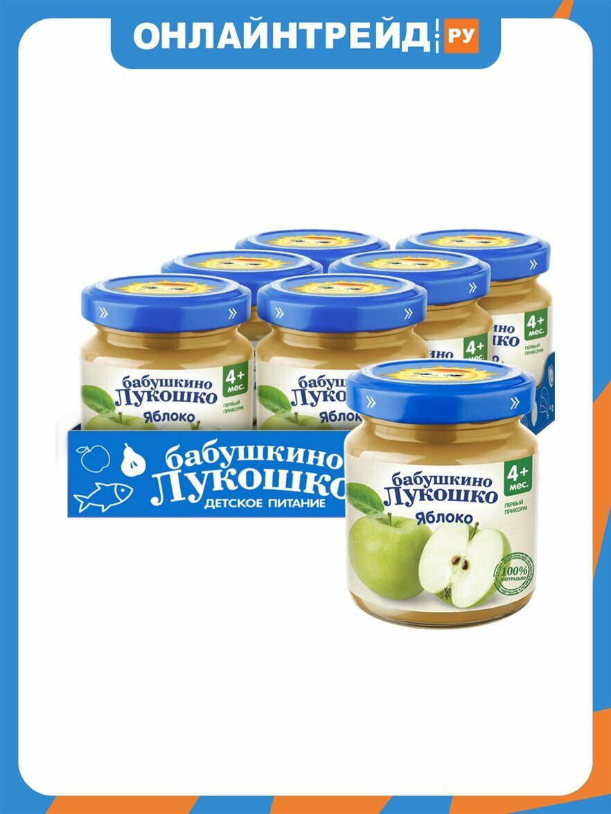Пюре Бабушкино Лукошко Яблоко с 4 мес 100 г (6 штук в упаковке)
