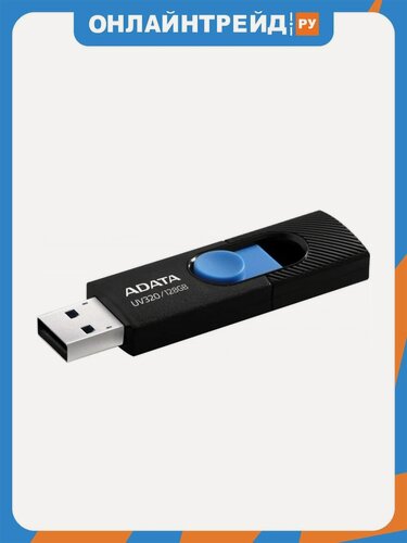 Изображение товара USB флешка Adata 128Gb UV320 black/blue USB 3.2 Gen 1
