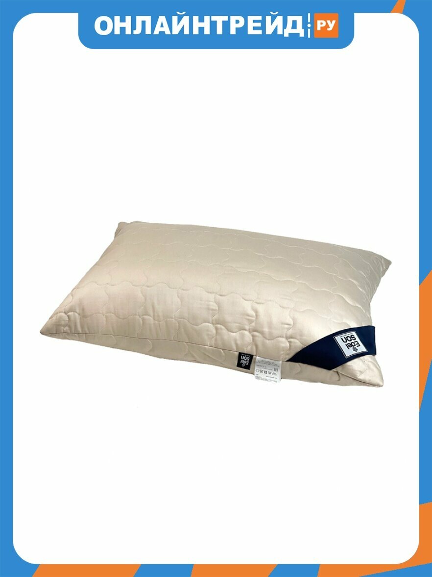 Подушка Edelson MERINO WOOL 50x70 (EMW-57-10)