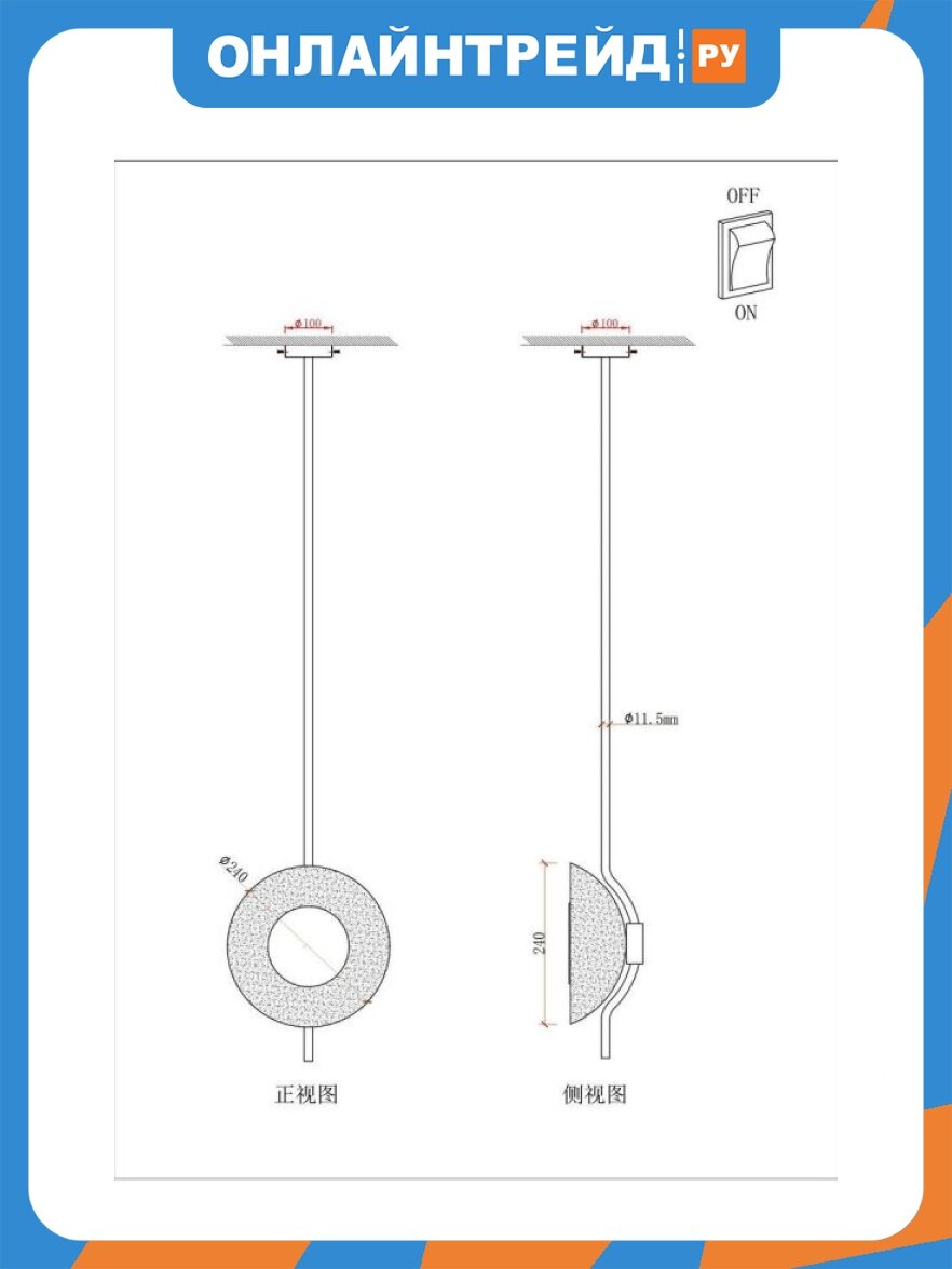 Подвесной светильник Arte Lamp Asti A2441SP-1PB