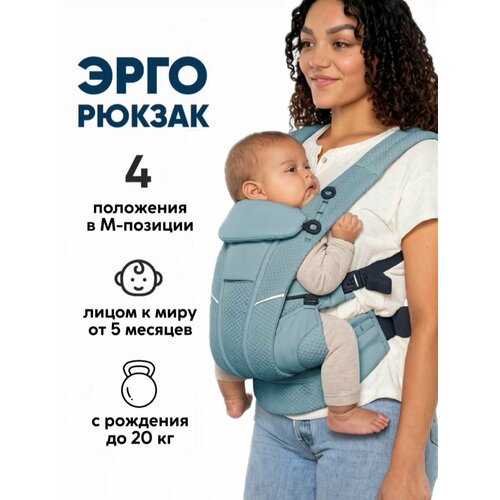 фото Эргорюкзак для малышей от 0 omni breeze 360 кенгуру aimama
