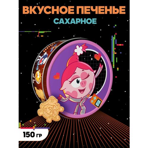 фото Regnum смешарики печенье фигурное сахарное "нюша", 150 г ж/б