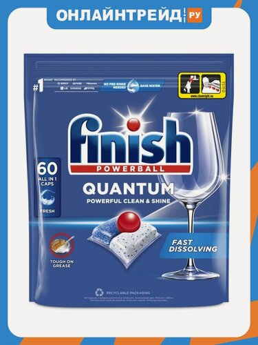 Изображение товара Капсулы для посудомоечных машин Finish QUANTUM, 60 шт