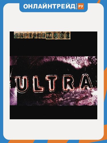 Изображение товара Виниловая пластинка Mute Record Depeche Mode - Ultra