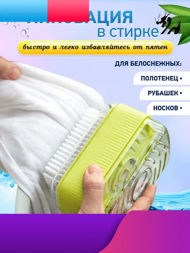 Мыльница "для дома" — фото 1
