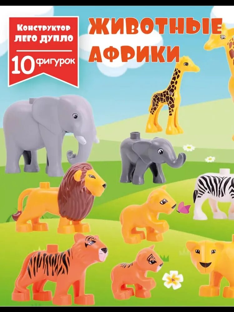 Конструктор строительный, для творческой сборки и детской игры - игровой набор для сборки в домашних условиях
