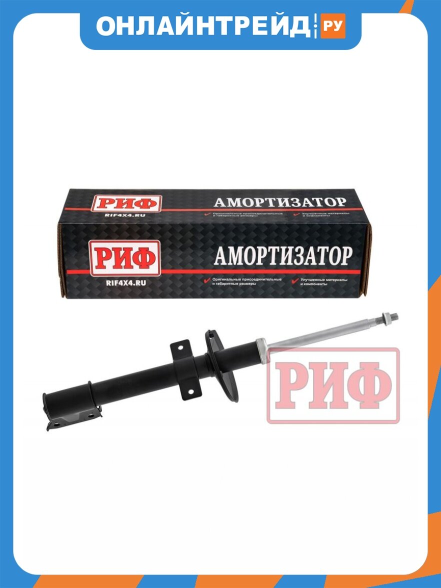 Риф Амортизатор задний Renault Duster 2010+, Nissan Terrano 2014+ штатный OEM 56 21 039 64R