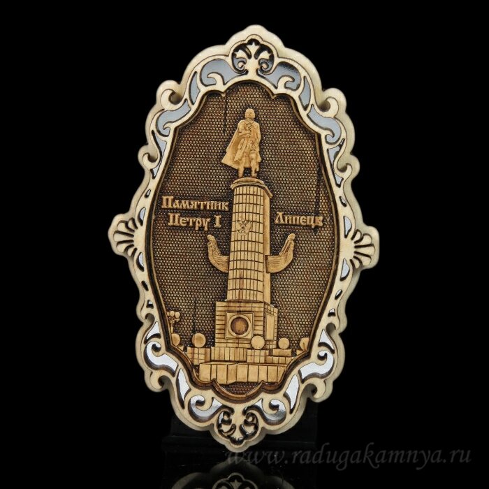 Магнит из бересты г. Липецк "Памятник Петру 1" 68*107мм вставка серебристая