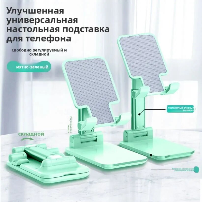 Поворотная подставка держатель для оборудования 360° металлическая черная