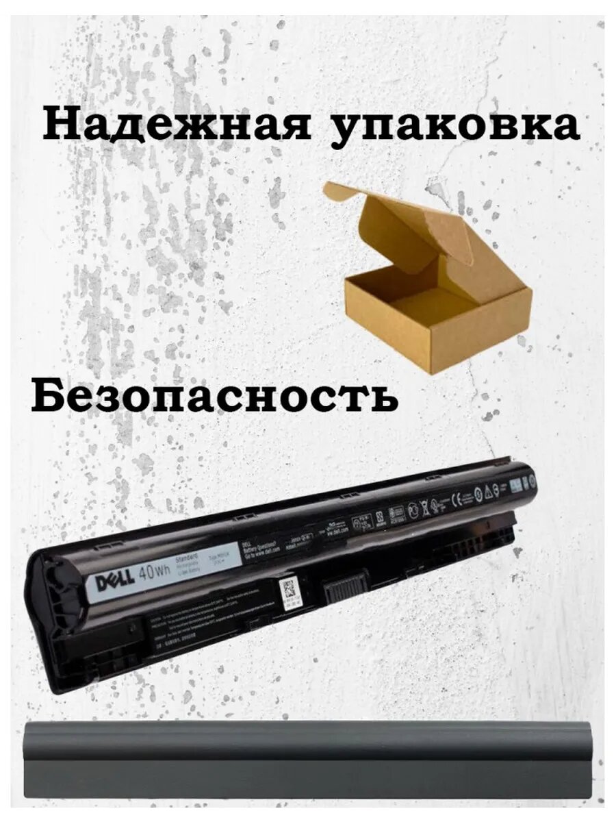 Аккумулятор K185W 14.8V 40Wh 2750mAh
