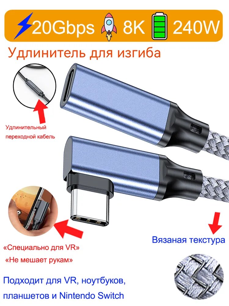 Кабель для компьютерной периферии USB Type-C/USB Type-C, 5 м, светло-синий