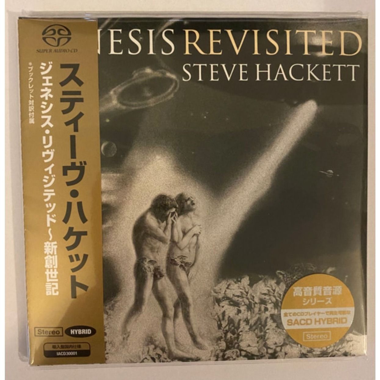 Музыка CD Steve Hackett - Genesis Revisited, SACD, Hybrid, Reissue, Cardboard Sleeve (Mini LP), New