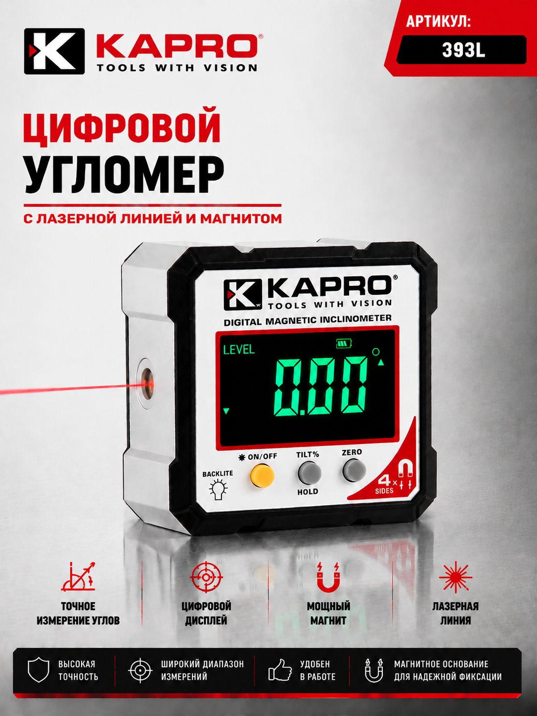 Kapro Уровень строительный Угловой 6 см, 180 г