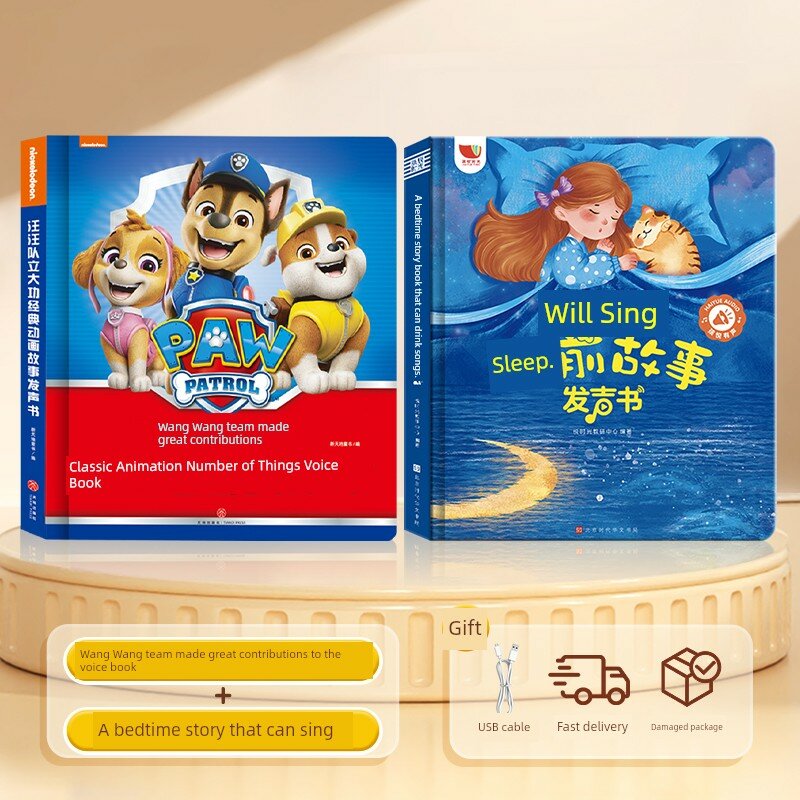 Набор из двух книг: ПАУ-Патруль и сказка перед сном для детей 3-6 лет, интерактивные звуковые страницы с темой