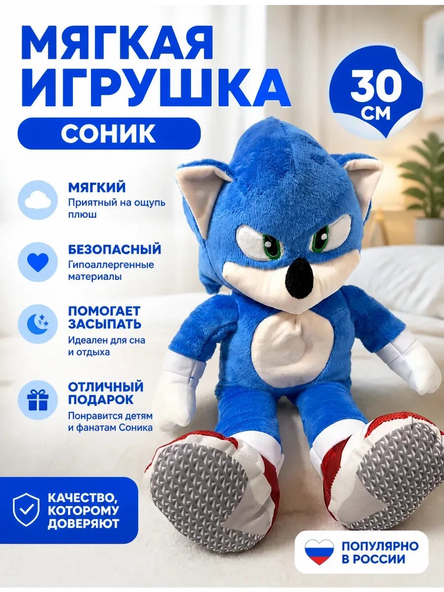 Дышащая игрушка для сна Дышащая игрушка