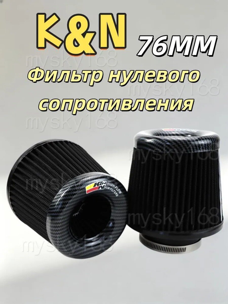 Фильтр воздушный арт. Потребление, 2 шт, Единиц в одном товаре 2