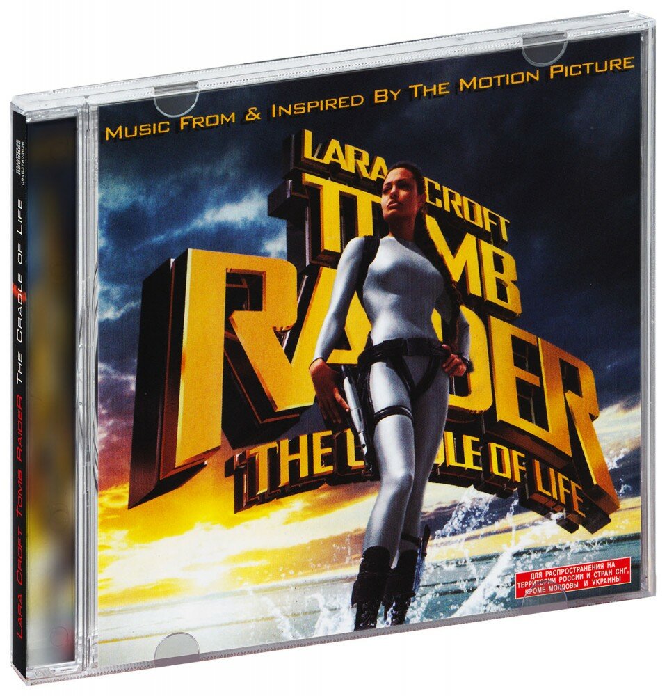 Lara Croft Tomb Raider The Cradle Of Life (CD) (СД диск, CD Box)