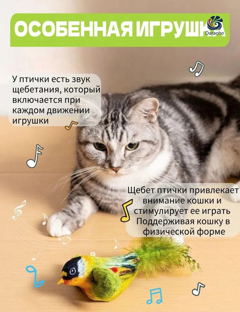 Игрушка для животных — фото 1