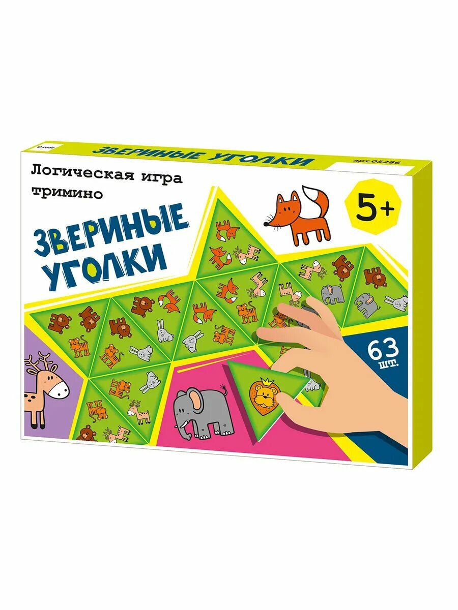 Игра логическая Тримино "Звериные уголки"