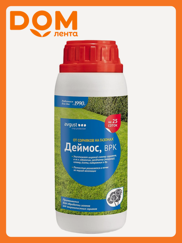 Изображение товара Средство защитное от сорняков на газоне Avgust Деймос 500 мл