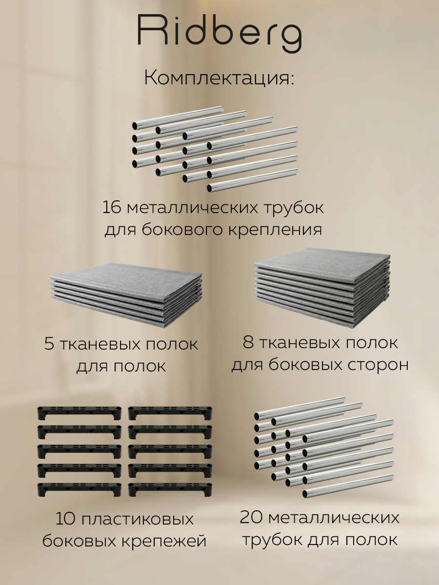 Стеллаж для хранения Ridberg в гостиную Ridberg 4 ячейки с коробками (Grey) — фото 5