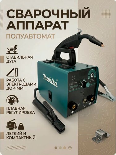 Изображение товара Сварочный аппарат полуавтомат . Сварочный инвертор 160А . Сварка