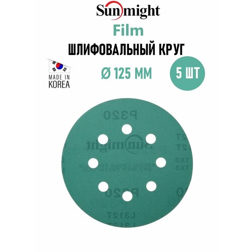 фото Sunmight film d125 мм, p240 шлифовальный круг (5 шт.) 53212