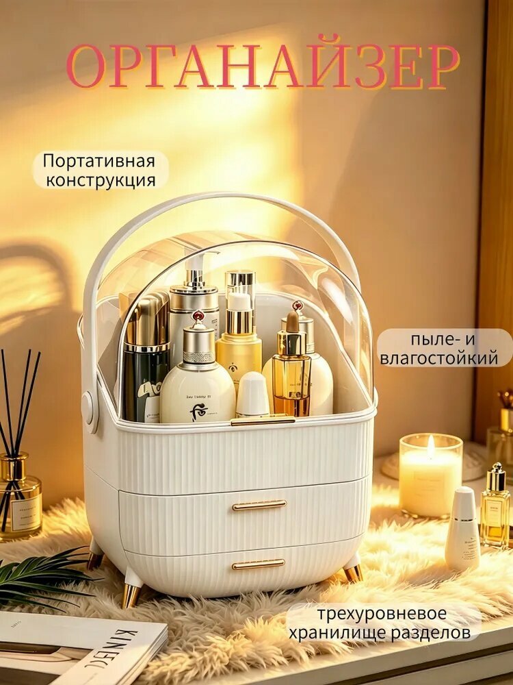 Кофр для хранения вещей, 28.6 см х 18.5 см х 37 см