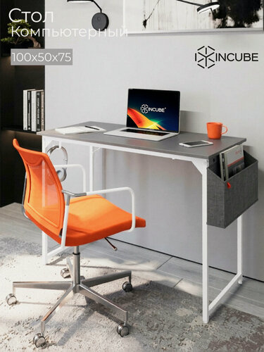 Изображение товара Стол письменный, компьютерный лофт INCUBE D002W.100. GRP, графит, 100х50х75см, с органайзером, ЛДСП, металл