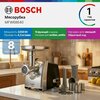 Фото Bosch MFW 68640