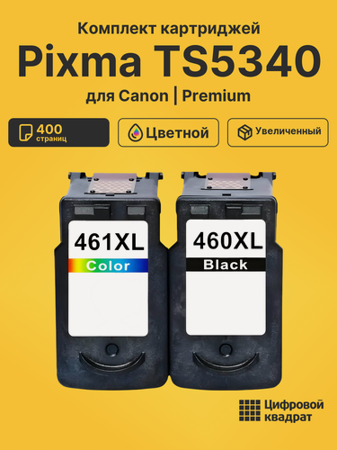 Изображение товара Комплект картриджей для Canon Pixma TS5340 400 страниц черный, цветной