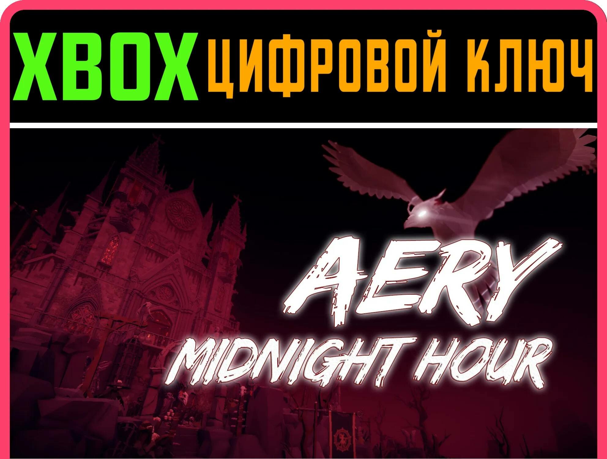 AERY - MIDNIGHT HOUR XBOX ключ/КОД | Работает на ваш акк | Игра навсегда | Быстрая доставка