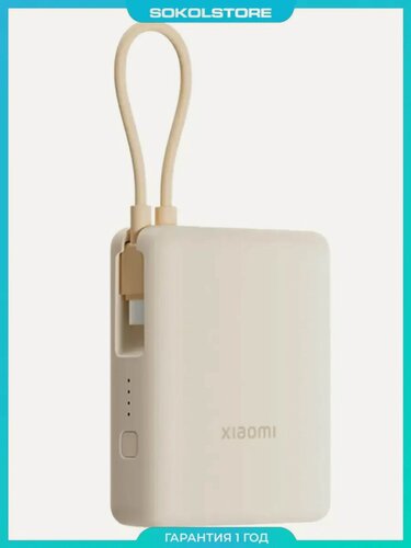 Изображение товара Внешний аккумулятор 33W Power Bank 10000mAh