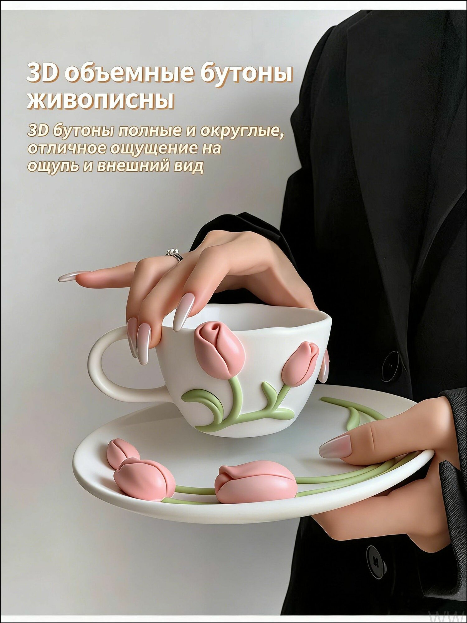 Кружка, 310 мл, 1 шт