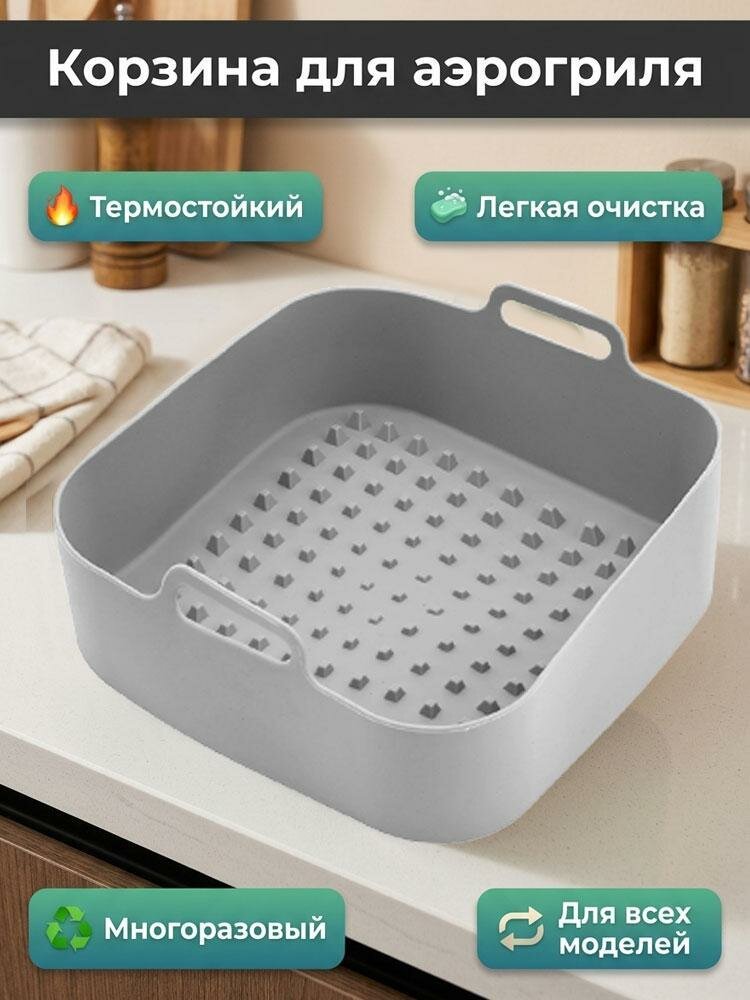 Коврик для приготовления, 20 см х 20см, 1 шт