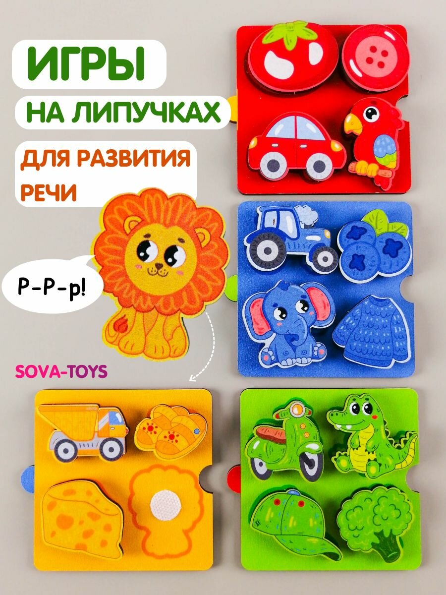 Пазлы на липучках, развивающие игрушки для малышей до года, сортер Монтессори