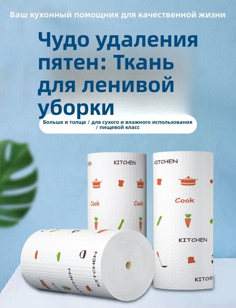 Салфетки для уборки ycxmb-005, чисто белый, 25*25 см, 100 шт.