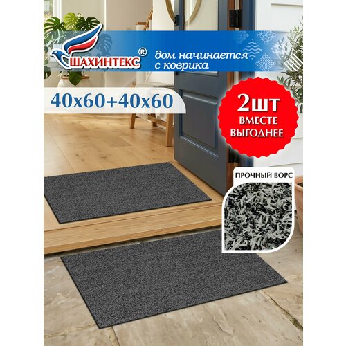 фото Коврик придверный. набор из 2 штук shahintex strong grass тпр 40х60+40х60 антрацитовый 03 icarpet