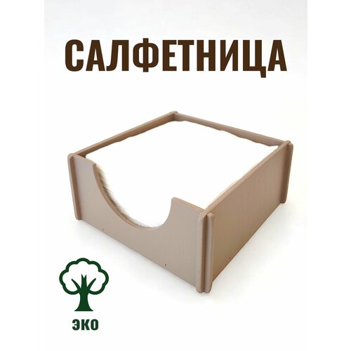 фото Салфетница v-art