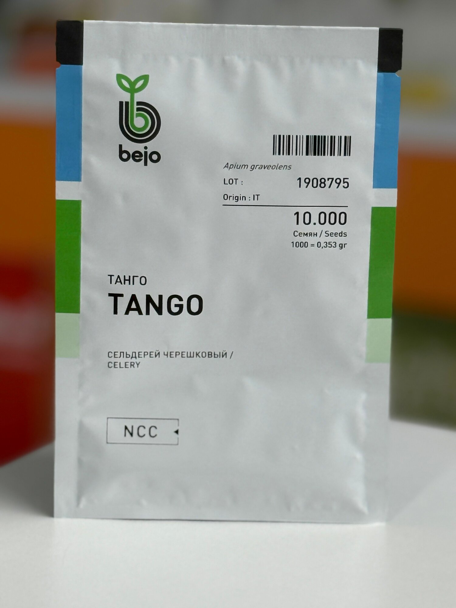 Сельдерей черешковый Танго/Tango10000 семян