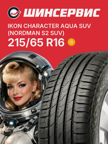 Изображение товара Летняя шина Ikon tyres Character Aqua SUV 215/65 R16 98H