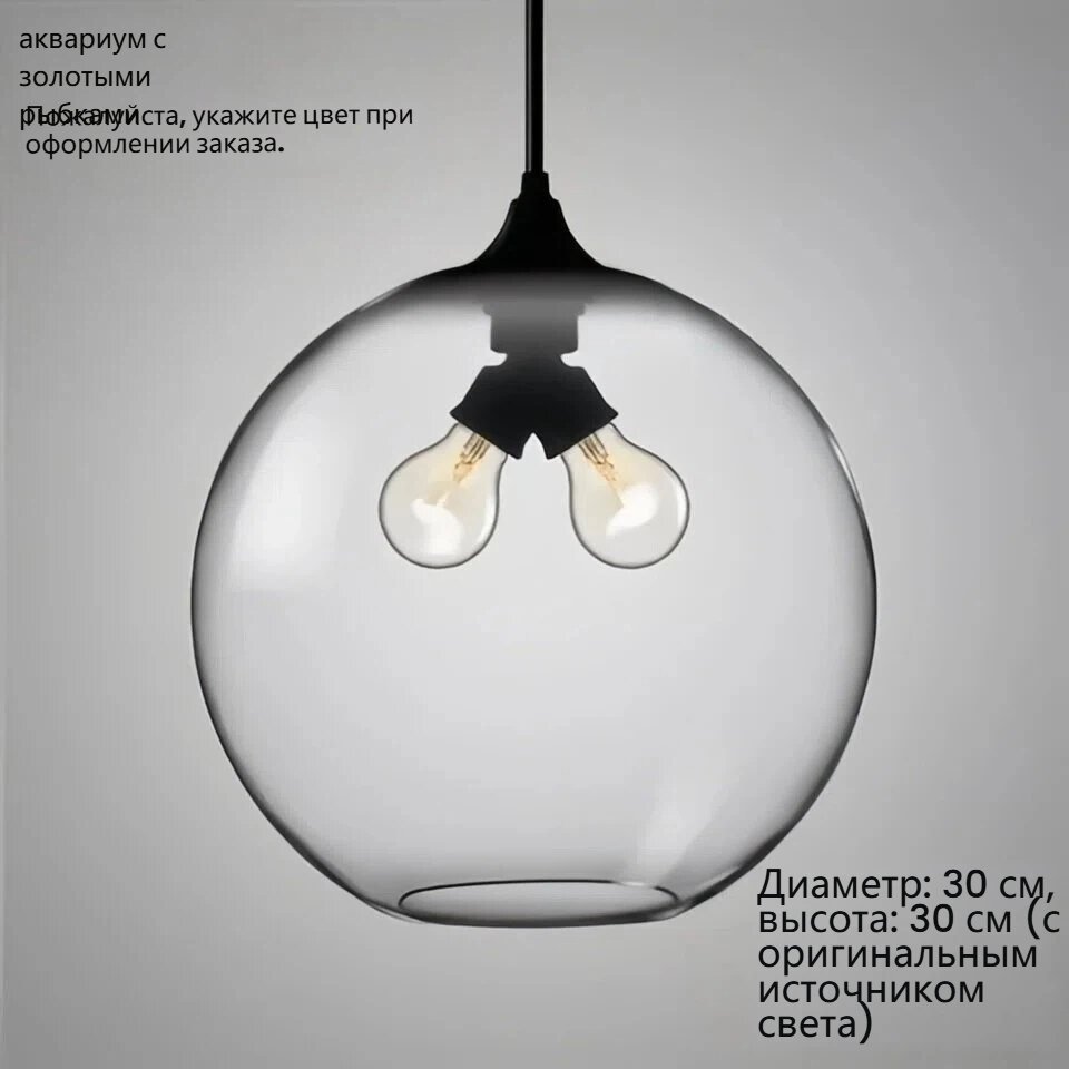 Подвесной светильник, E27