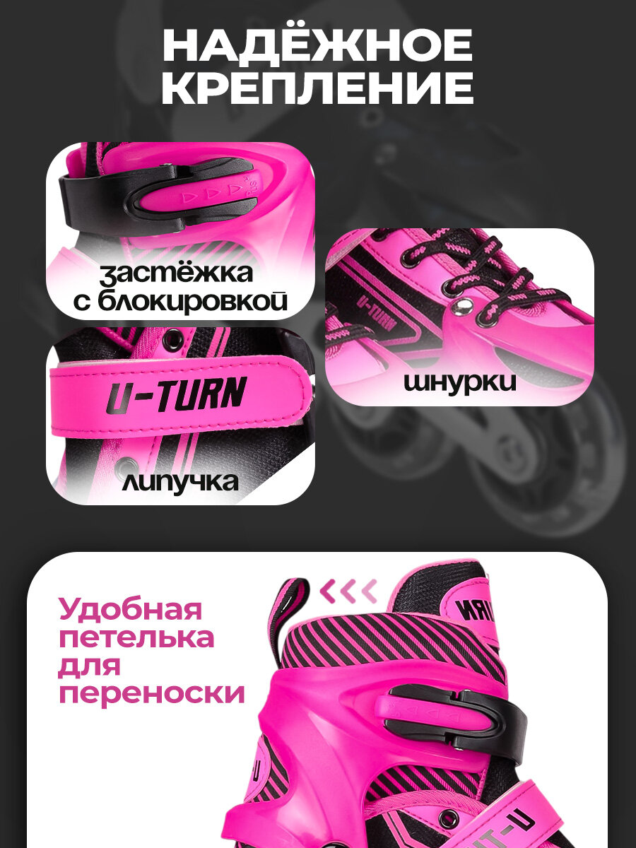 Роликовые коньки раздвижные Street (черно-розовые) с сумкой (раздвижные, размер 39-42) (арт. РЛК-2613) — фото 1