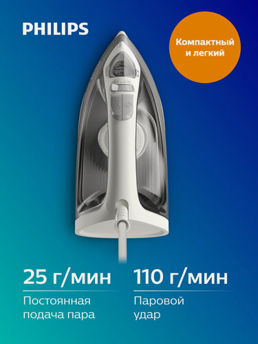 Изображение товара Паровой утюг Philips DST2020/80, керамическая подошва, вертикальное отпаривание
