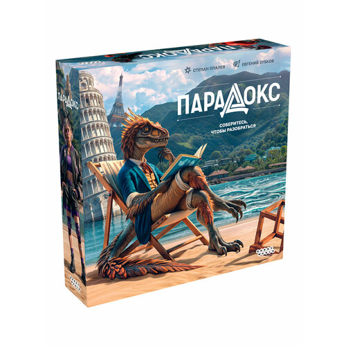 фото Настольная игра парадокс hobby world