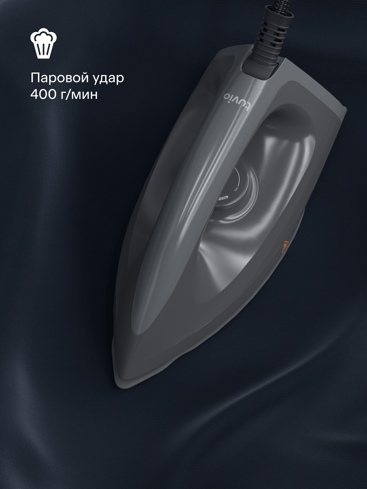 Парогенератор с алюминиевым бойлером, 6 Бар Tuvio TSS02B, серый — фото 4