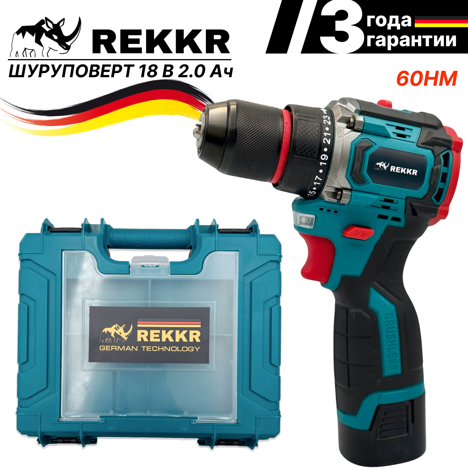 Дрель-шуруповерт бесщеточный REKKR CD060BL, 60Нм, 2 аккумулятора 18В 2.0Ач, железный патрон 10мм, кейс, зарядка