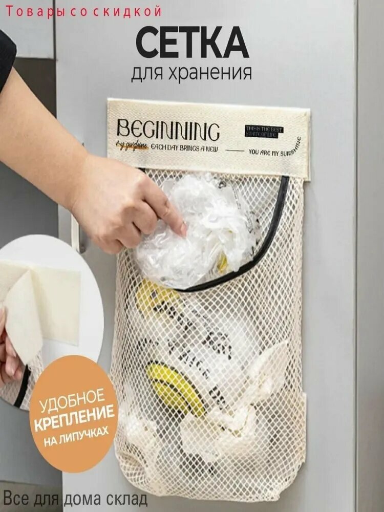 Органайзер подвесной40х28х4 см.