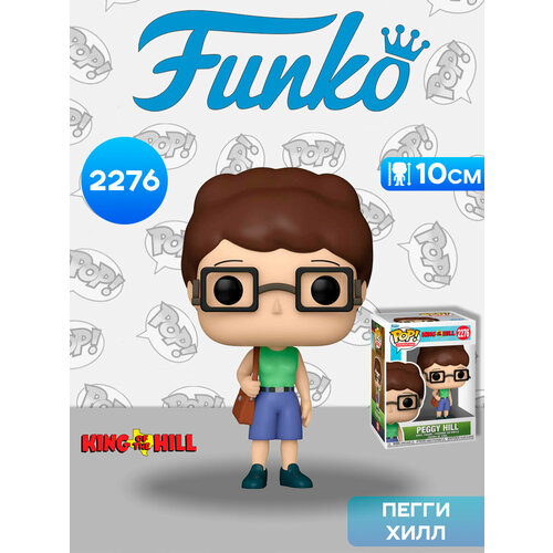 фото Фигурка funko pop! animation king of the hill peggy hill (2276) 90433 / фигурка фанко поп! по мотивам мультсериала "царь горы", пегги хилл